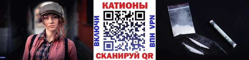 Купить КОКАИН АМФ MDMA Канабис Меф А ПВП Ярцево