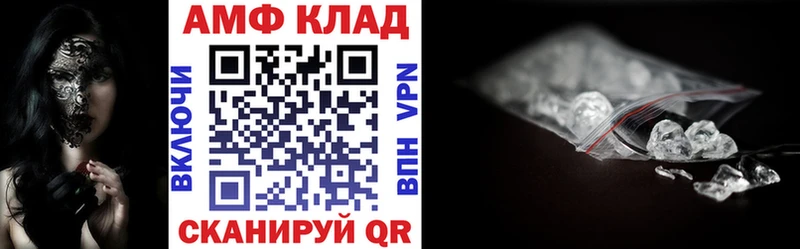 АМФ 98% Ярцево