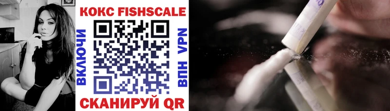 Купить закладки  Ярцево  Кокаин Перу 