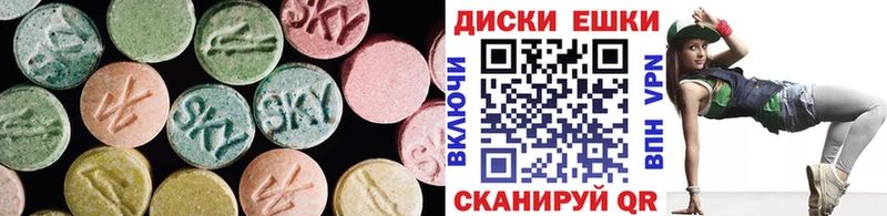 Ecstasy таблы Ярцево