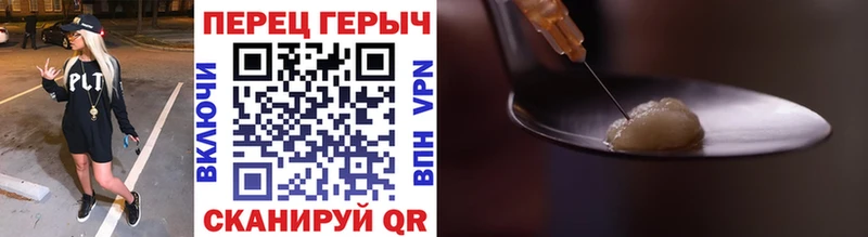 Героин афганец  Купить где  Ярцево 