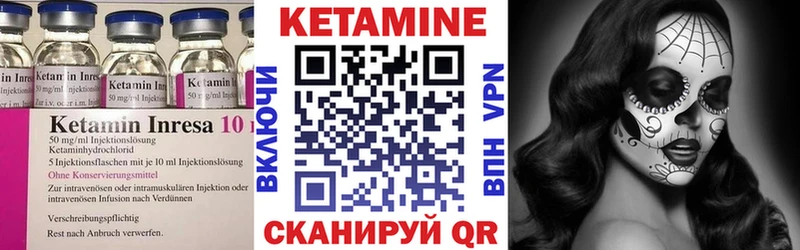 КЕТАМИН ketamine  Купить  Ярцево 