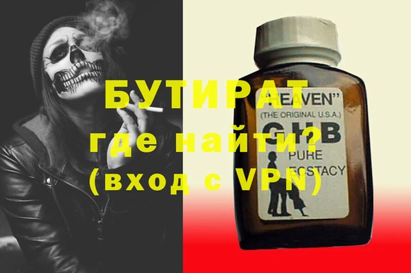 каннабис Тобольск