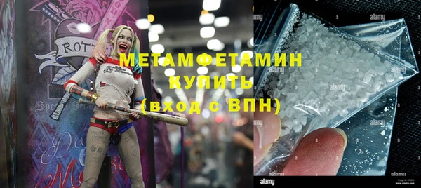 мяу мяу мука Тихорецк