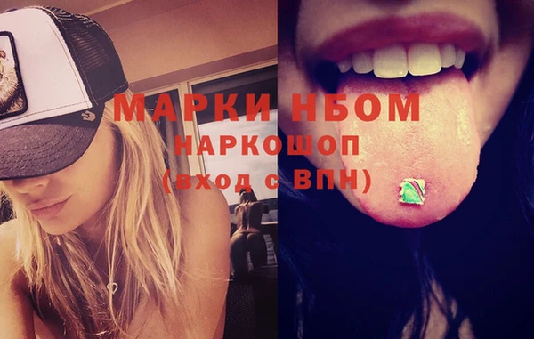 мяу мяу мука Тихорецк