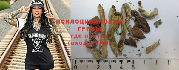 каннабис Тобольск