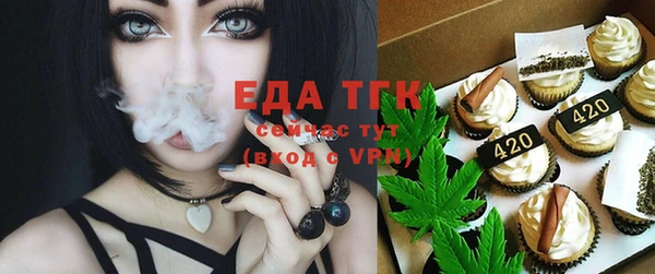 каннабис Тобольск