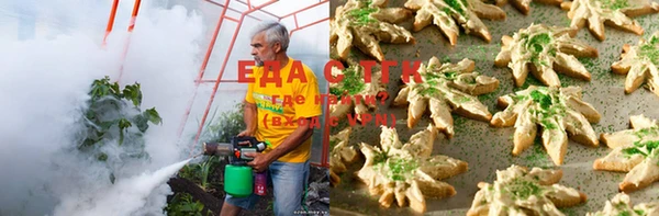 мяу мяу мука Тихорецк