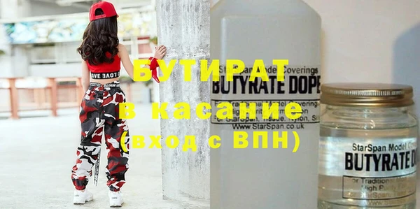 мяу мяу мука Тихорецк