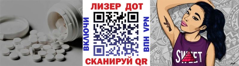 Купить  Ярцево  LSD-25 экстази кислота 