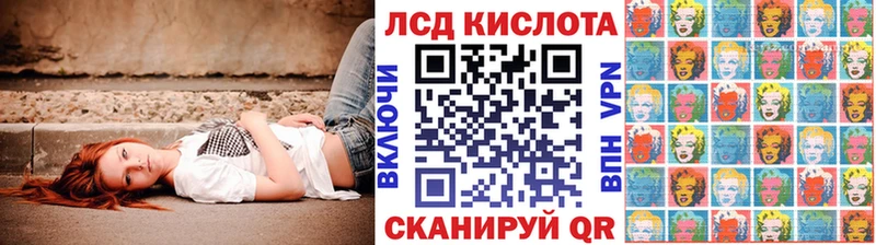 Купить  Ярцево  Наркотические марки 1500мкг 