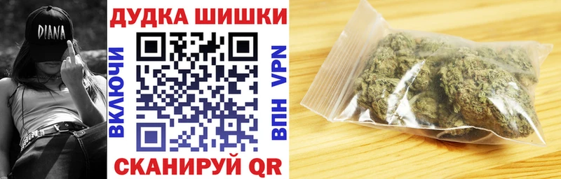 Купить где  Ярцево  Бошки марихуана марихуана 